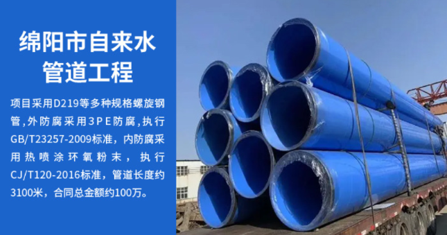 蚌埠丽水市政管道工程